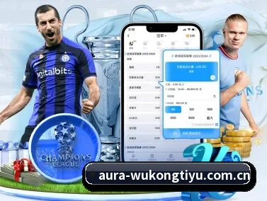 悟空体育app官网入口 APP